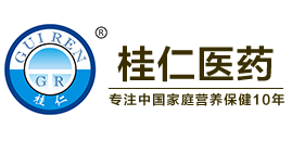 桂仁醫藥注冊商標