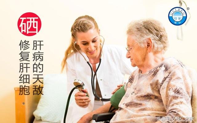 肝癌死亡率與環境中含硒量呈負相關