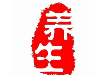 秋季養(yǎng)生篇：記住五點(diǎn)過好兇險(xiǎn)34天