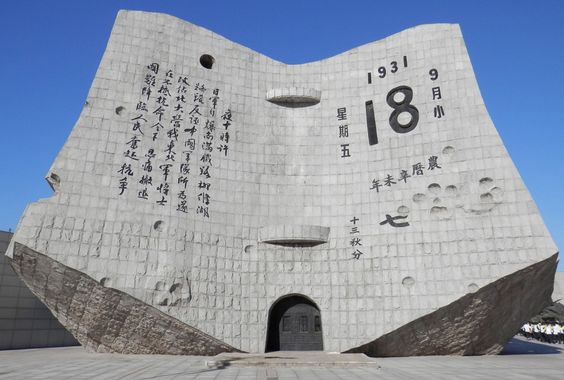 今天這個日子，每個中國人都不能忘記!