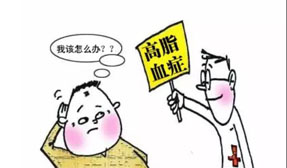 四個信號說明血脂過高 補(bǔ)硒可緩解