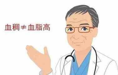 別把“血脂”當“血稠”，它們根本不是一回事兒