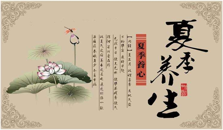 夏季養生，養心為先，心血管患者可多補硒
