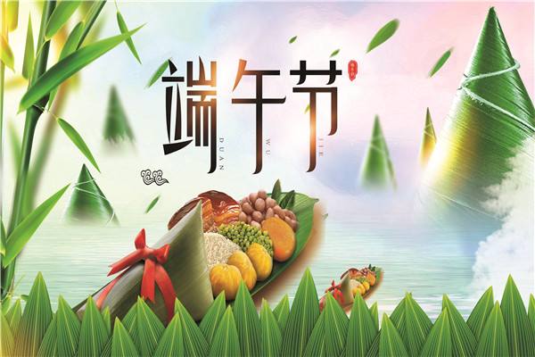 桂仁醫藥2019年端午節放假通知