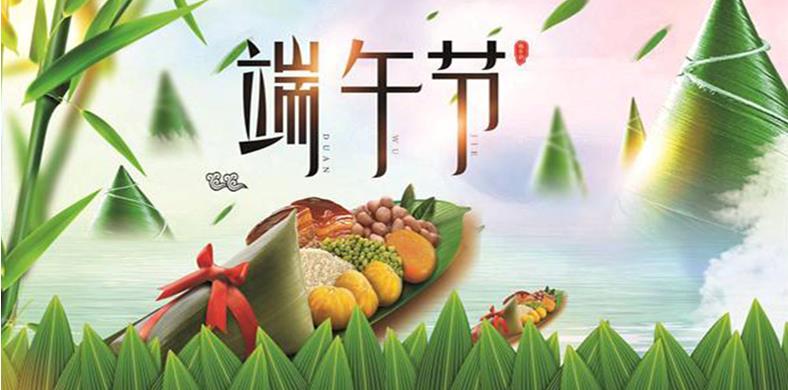 端午節補硒養生