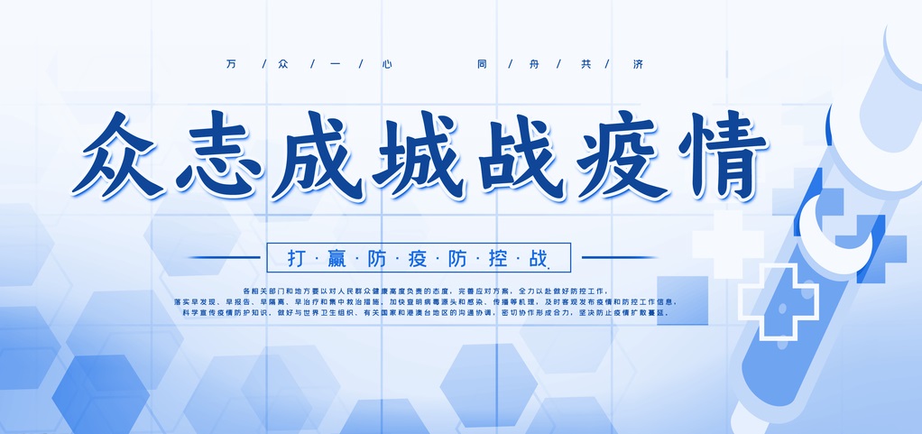 大病初愈補補“骨”！送你強身健骨好方法