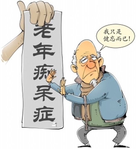 老年癡呆沒有辦法救？或許延緩發病期也是很不錯的