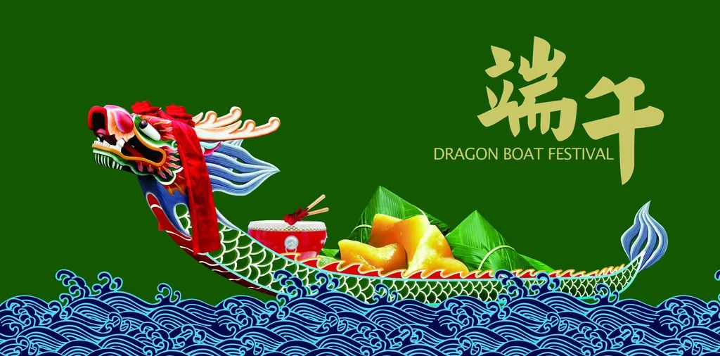 桂仁醫藥2020年端午節放假通知