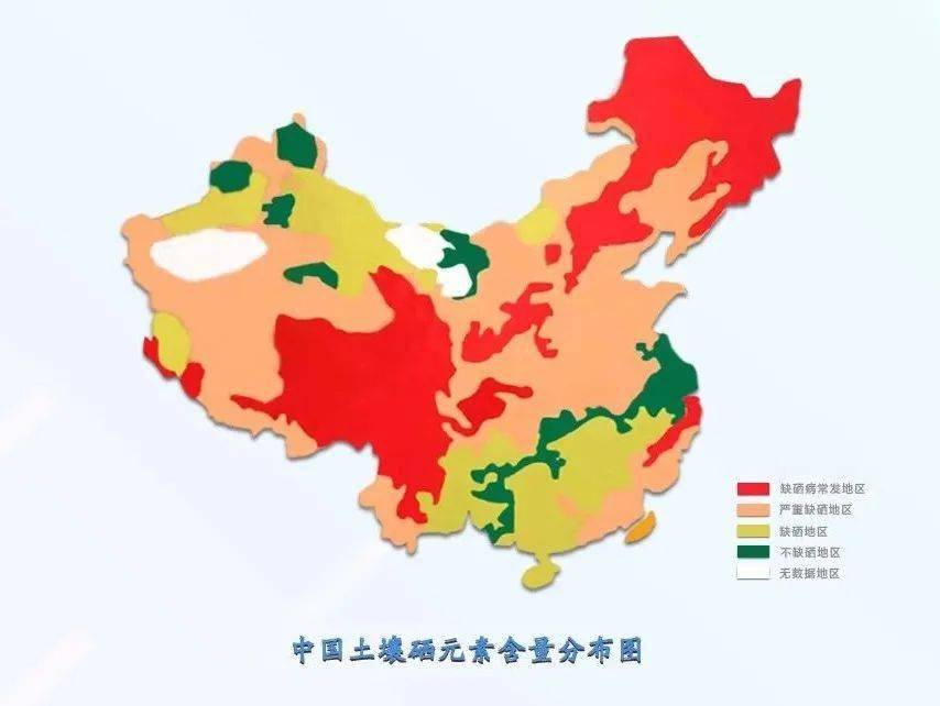硒語 | 我國這東西特別缺，快來看看