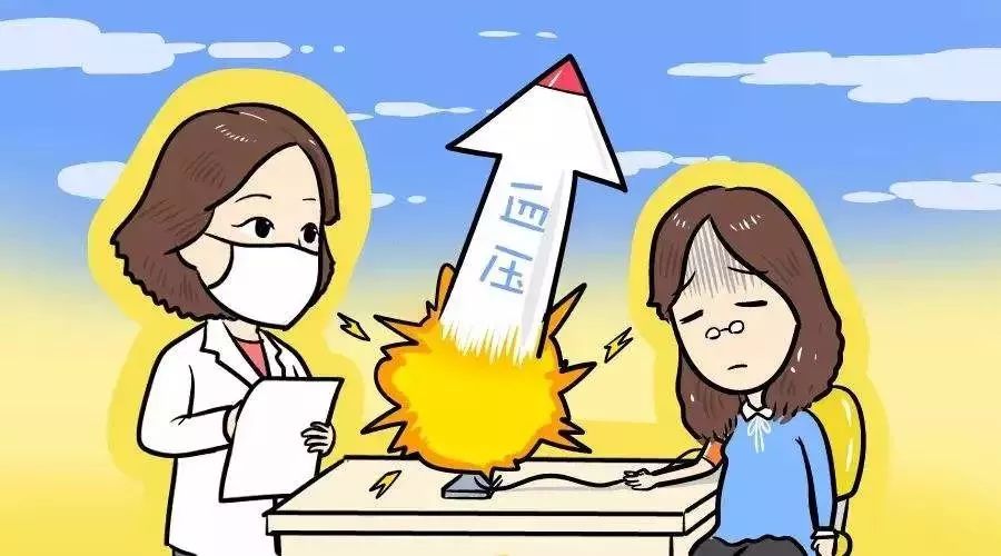 日常補充維生素和硒元素，緩解高血壓