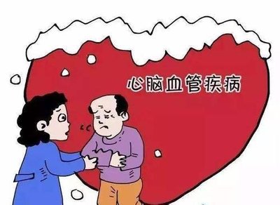 冬天到了，心腦血管患者要注意了