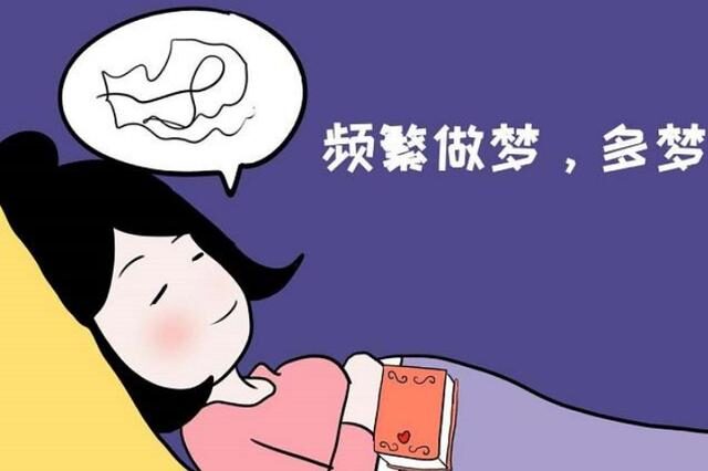 睡覺時愛做夢，是缺哪種維生素？