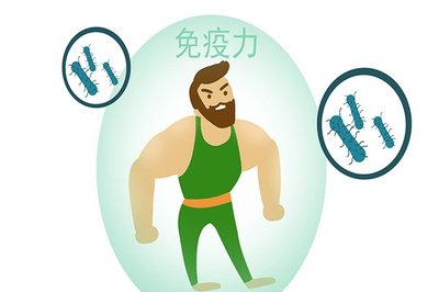 科學選用含牛磺酸的食品，加強運動提升免疫