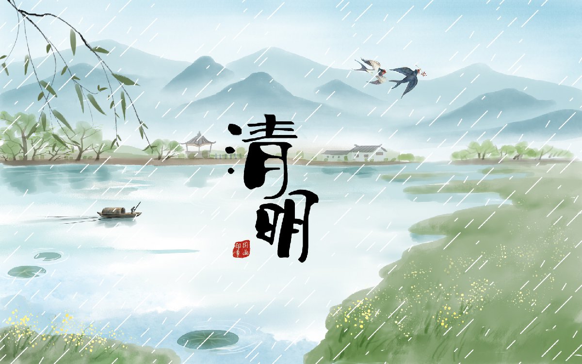 桂仁醫藥2023年清明節放假通知
