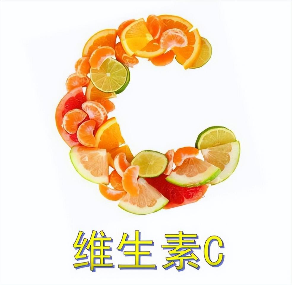 維c缺乏，如何補充？