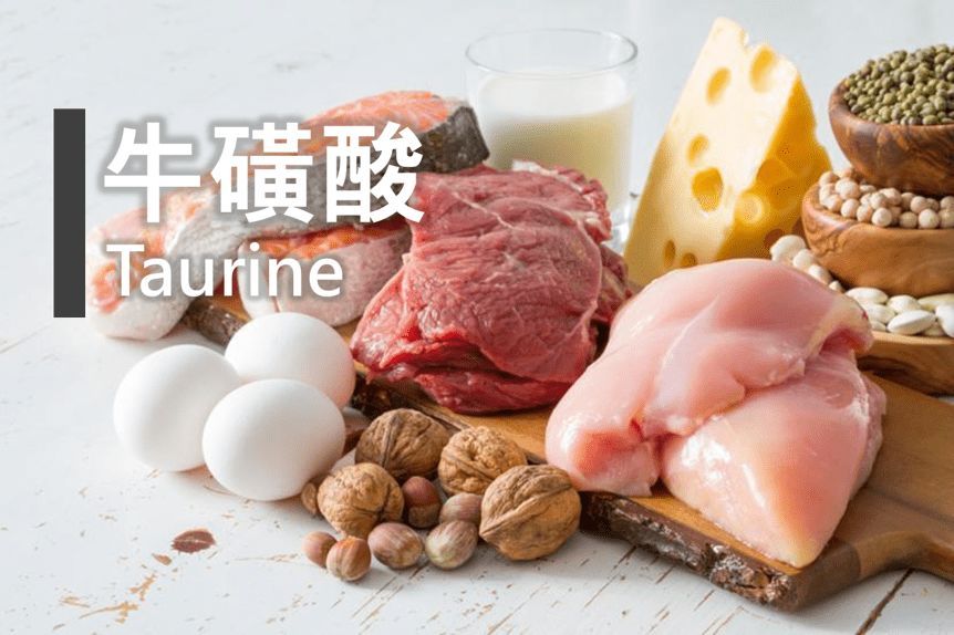牛磺酸市場規模存量巨大
