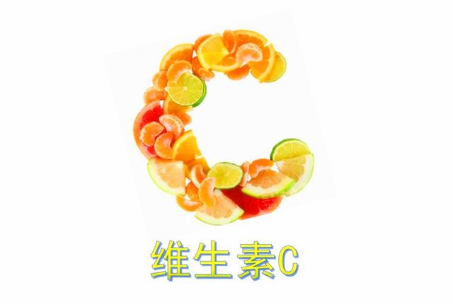 補充維C的好處竟然這么多！